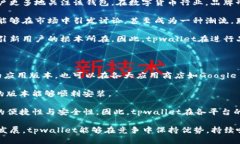 biao ti/biao titpwallet换标志了吗安全吗/biao titpwall