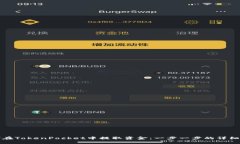 如何在TokenPocket中提取资金：一步一步的详细指南