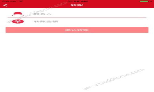 imToken钱包USDT地址查询指南