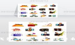 区块链VDS钱包开发：全面解析及实用指南