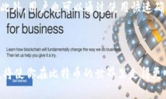 思考一个和 和5个相关的关键词 用逗号分隔，放