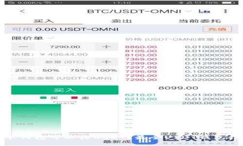 哪个钱包可以收USDT？最全USDT钱包推荐
