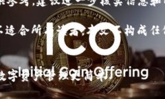 本文由AI辅助生成，仅供参考，建议进一步核实信