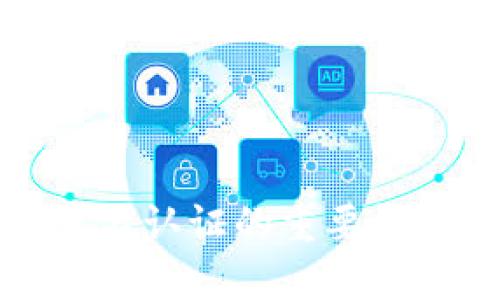 tpwallet实名认证的重要性和流程解析