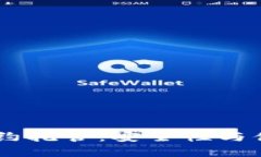 了解TPWallet合约托管：安全性与便利性的完美结合