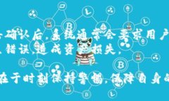   如何辨别已安装tpwallet的真伪？ /  guanjianci tpw