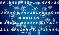   狗狗币TPWallet合约地址及相关信息解析 /  guanj