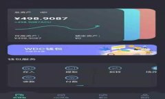 比特币钱包类型详解：了解你钱包的选择与安全